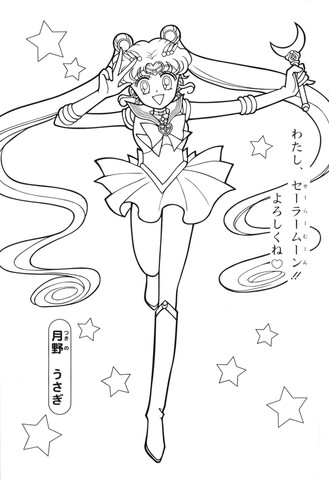 Dancing Usagi  Coloring Page